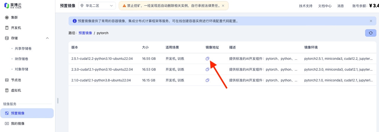这是一张图片