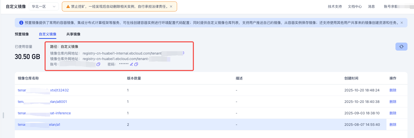 专属Repository