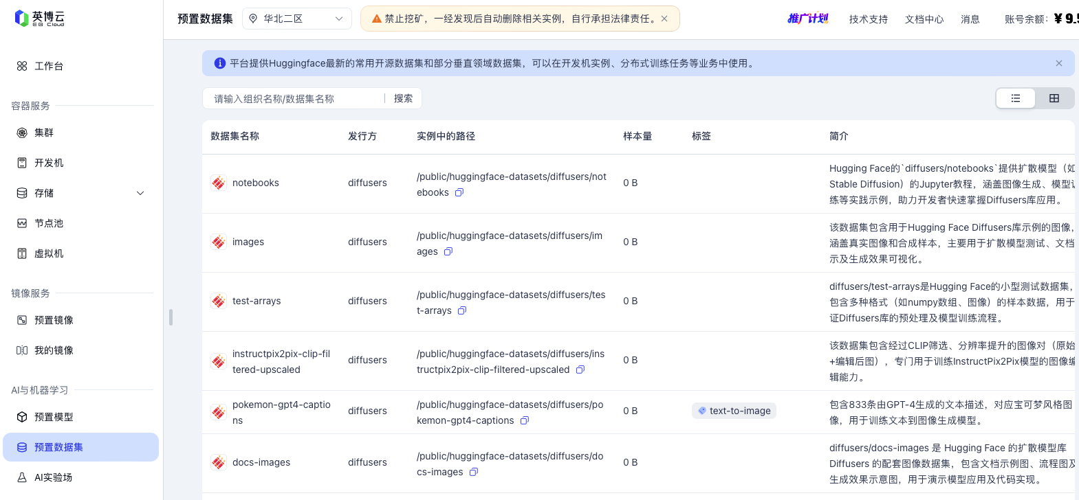 这是一张图片