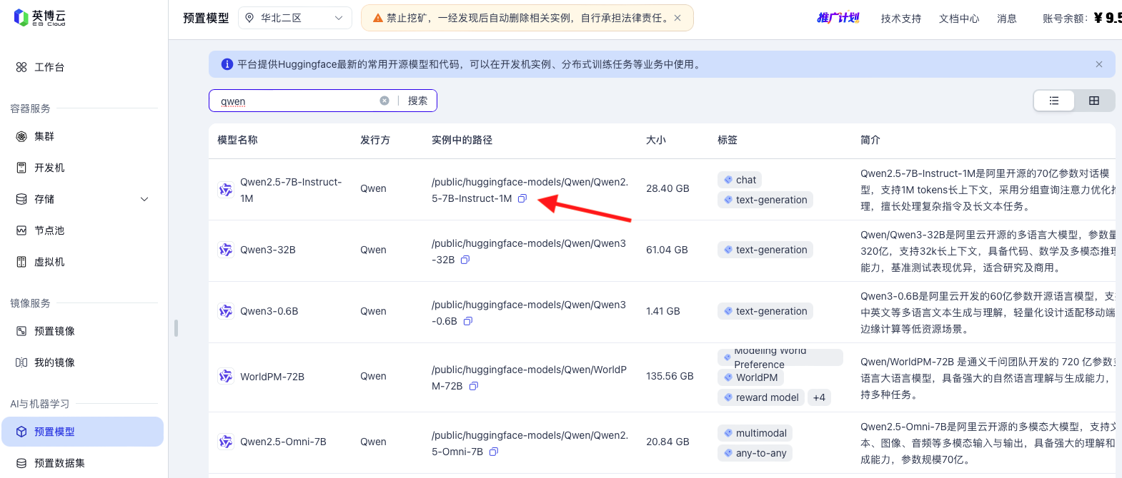 这是一张图片