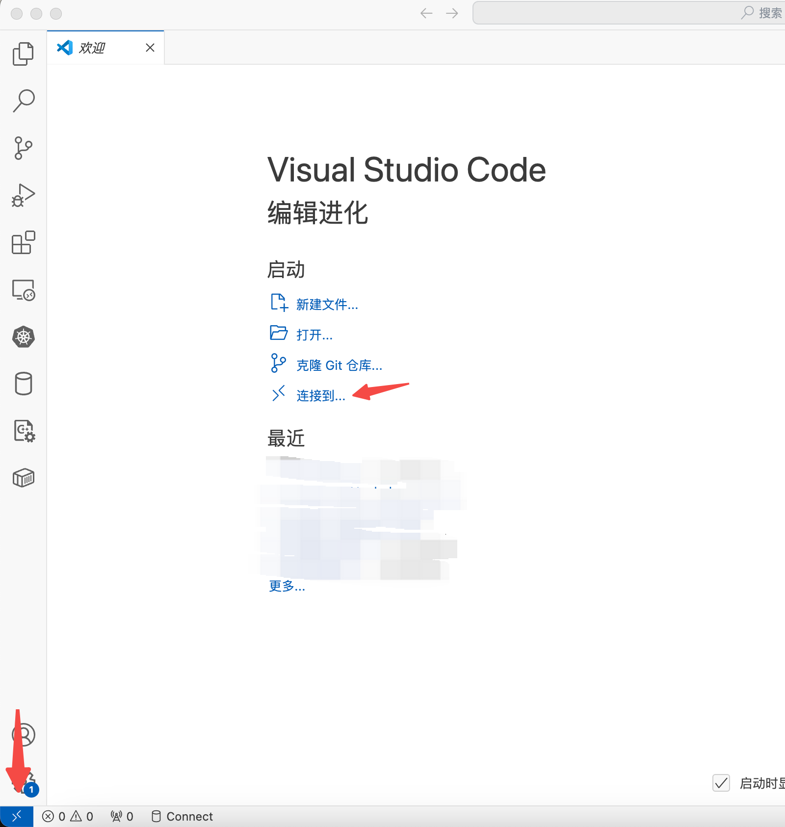 vscode_conn
